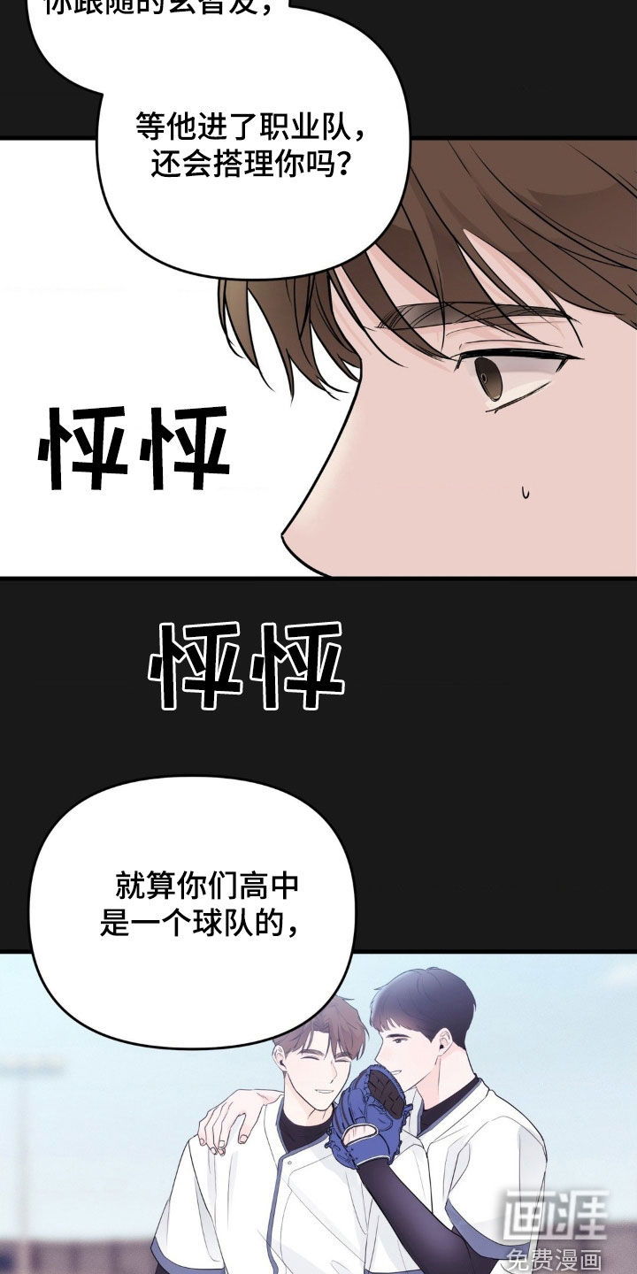 第56话1