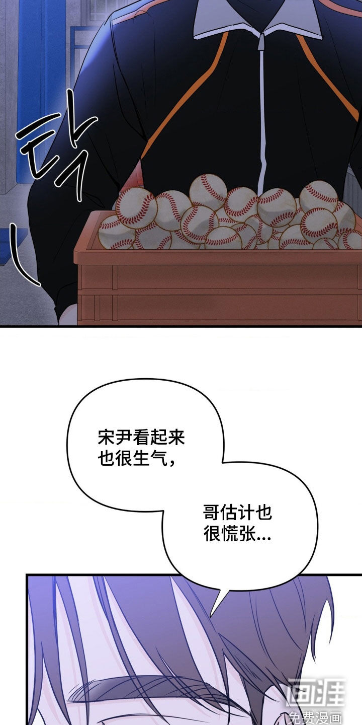 第56话11