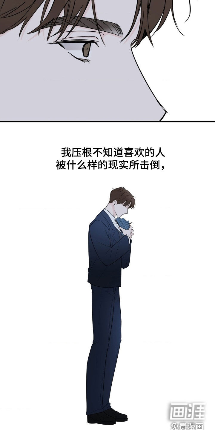 第56话9
