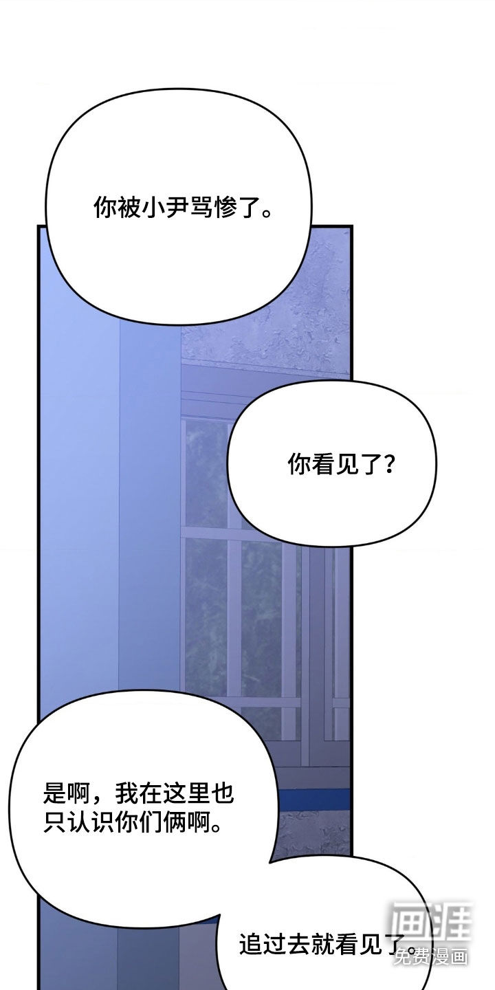 第56话17