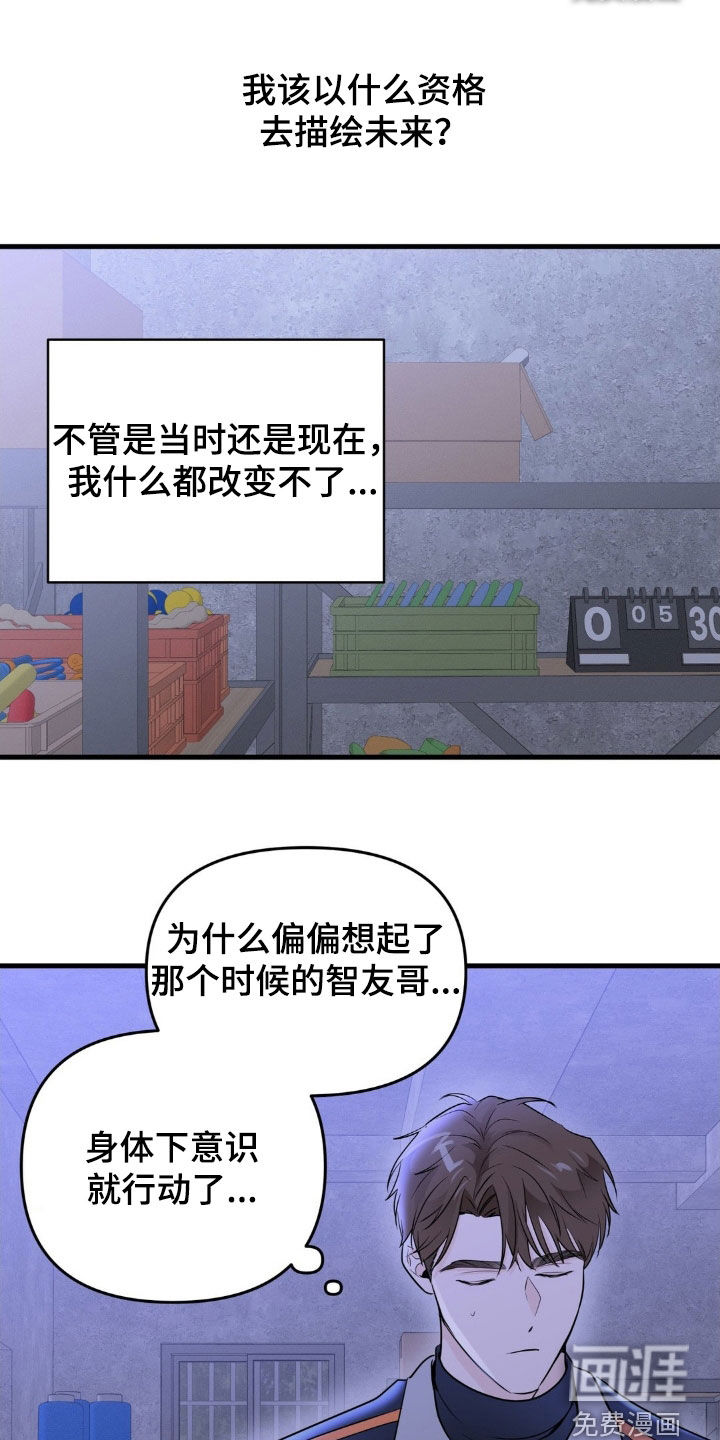 第56话10