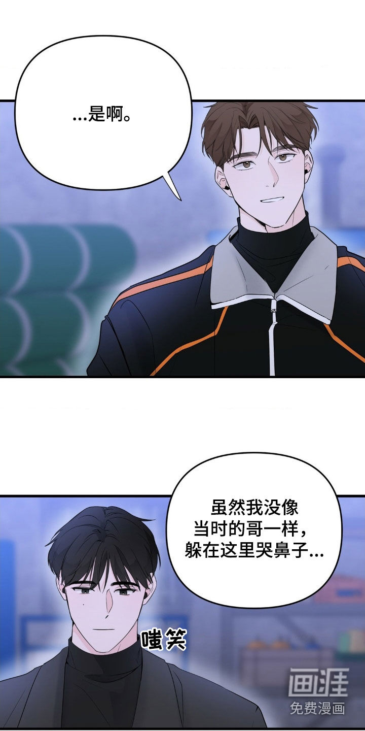第56话16