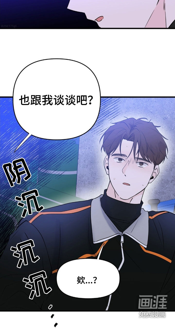第56话19