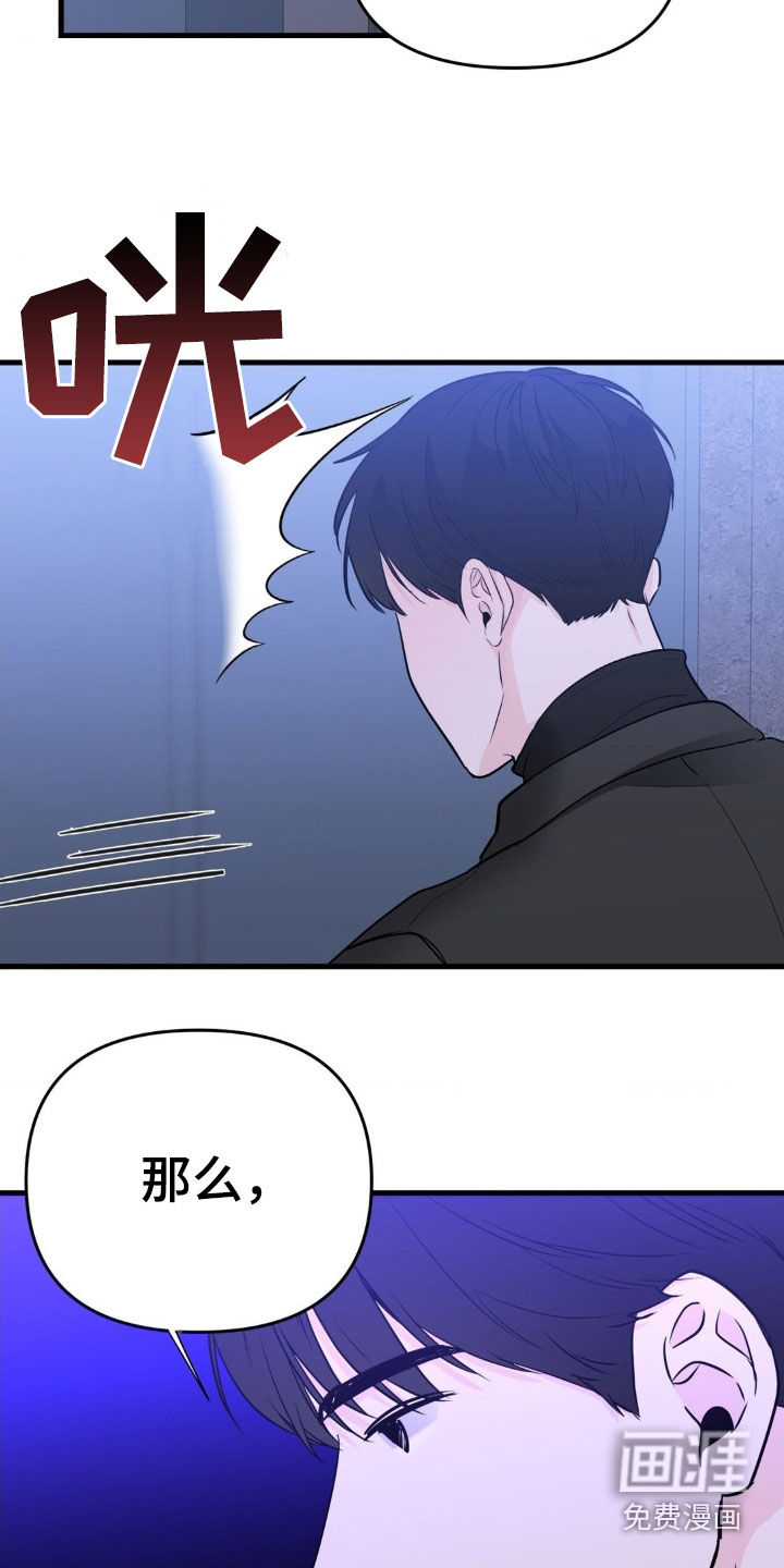 第56话18