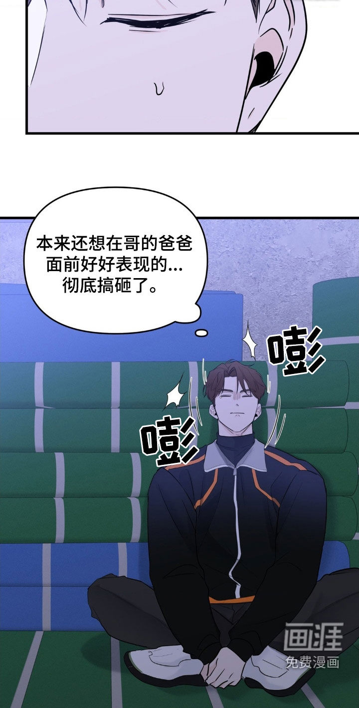 第56话12