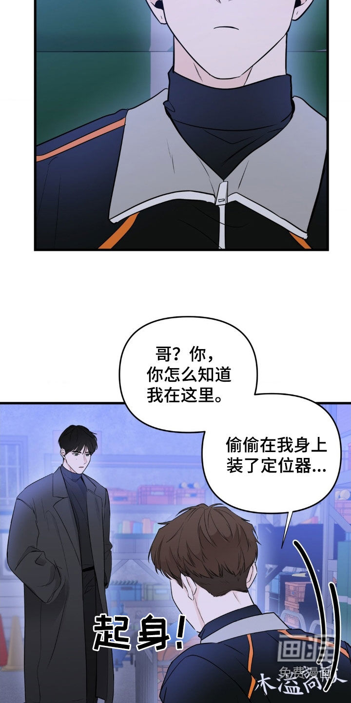 第56话14