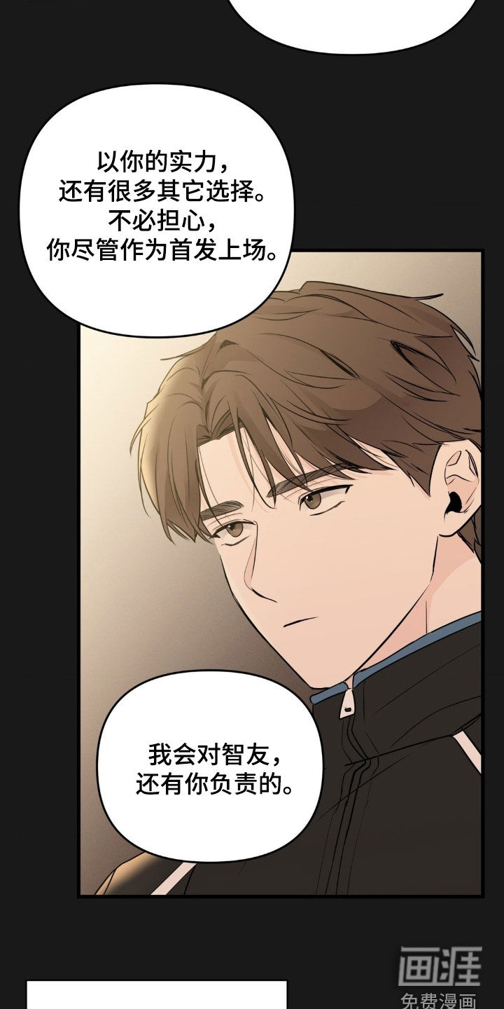 第56话4