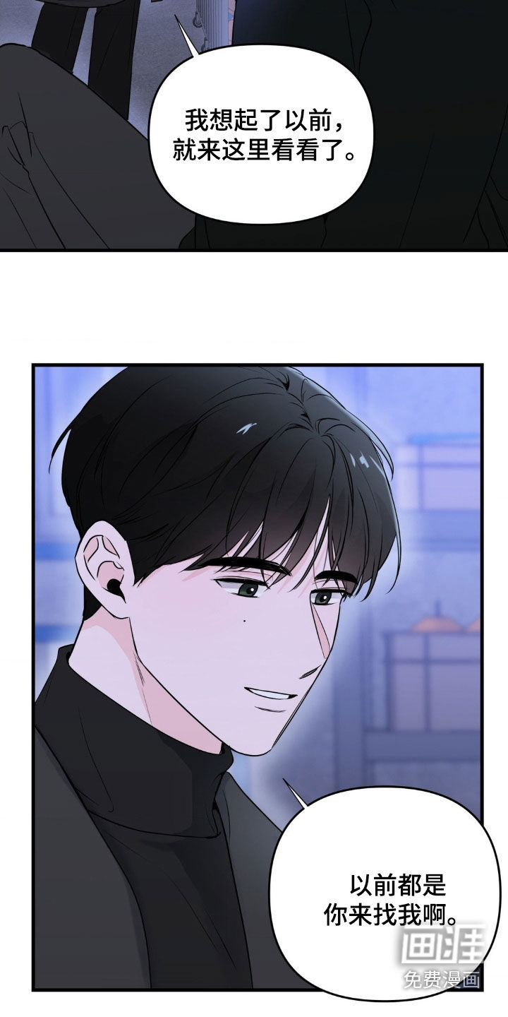 第56话15