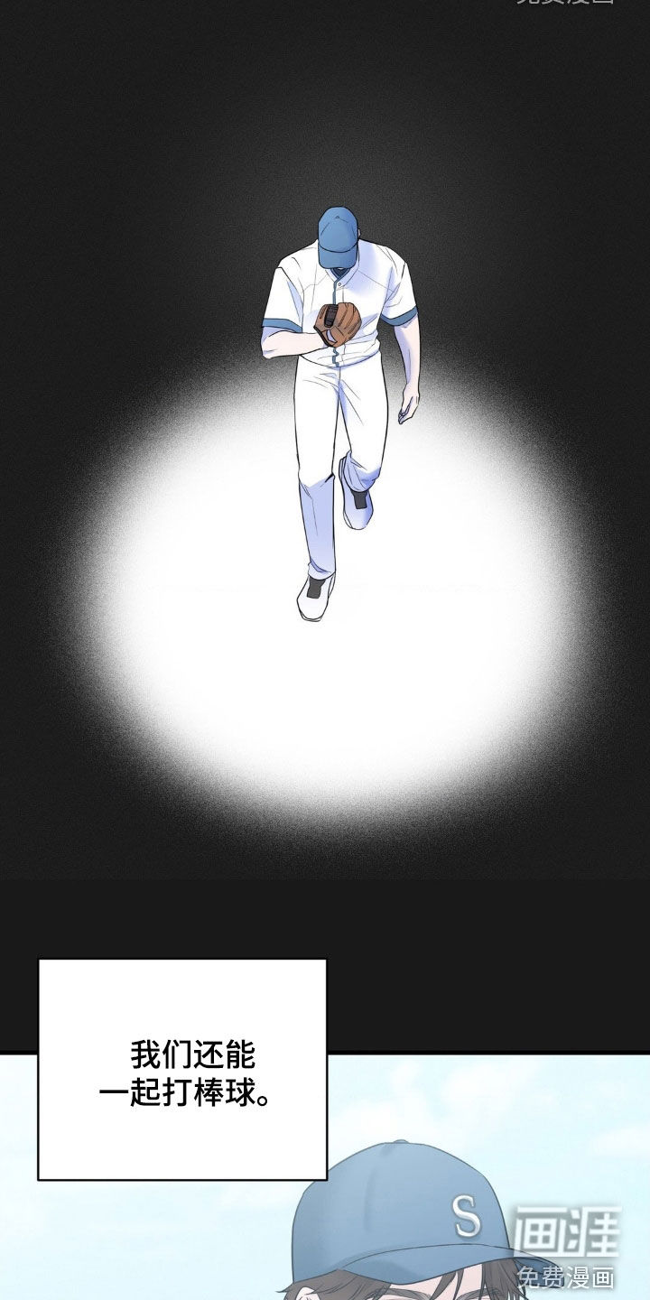 第56话6