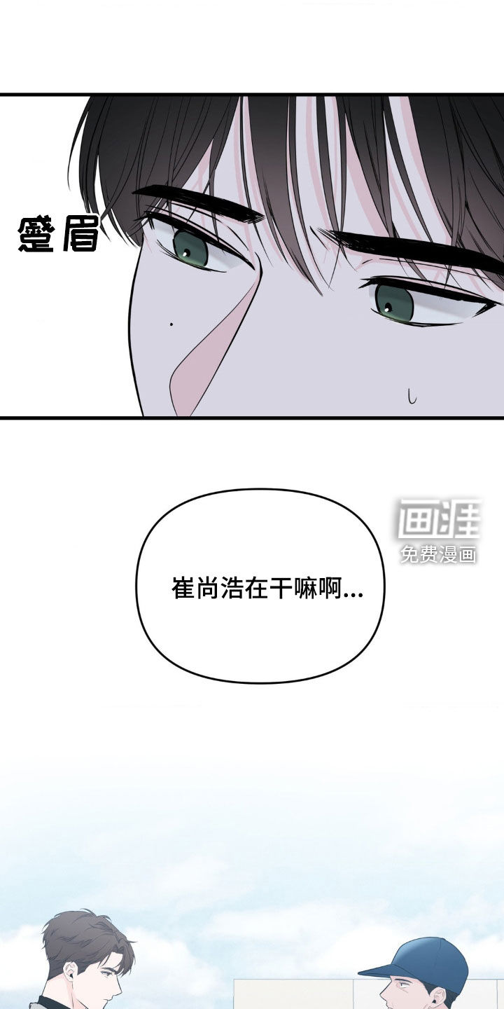 第54话4