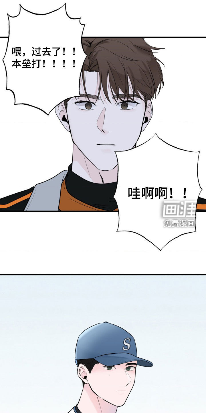 第54话1