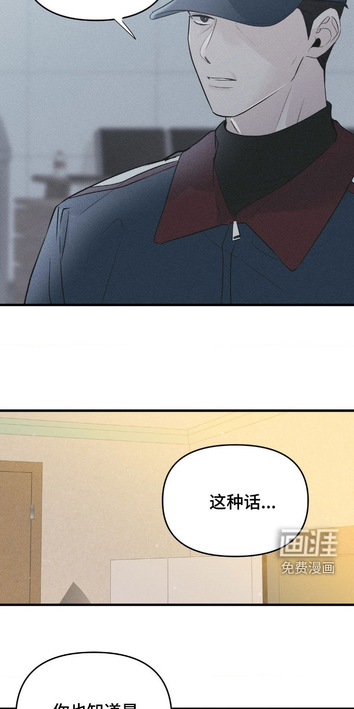 第54话12