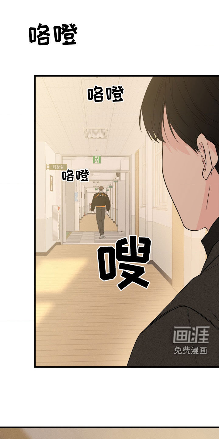 第54话19
