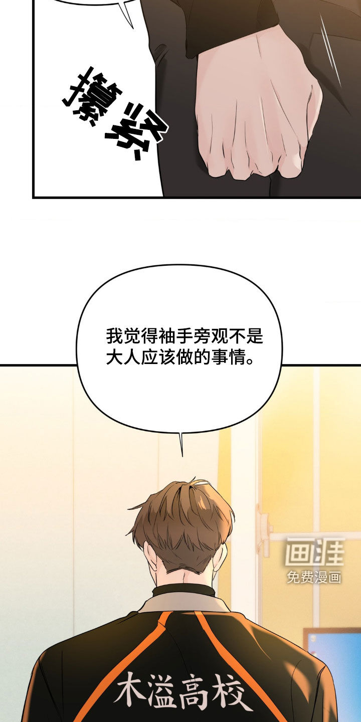 第54话17