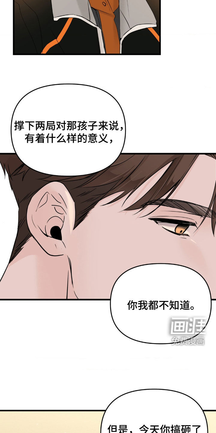 第54话15