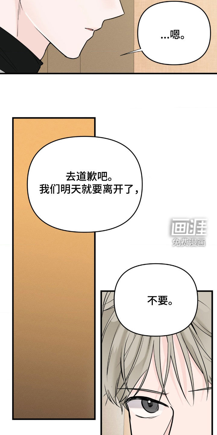 第54话9
