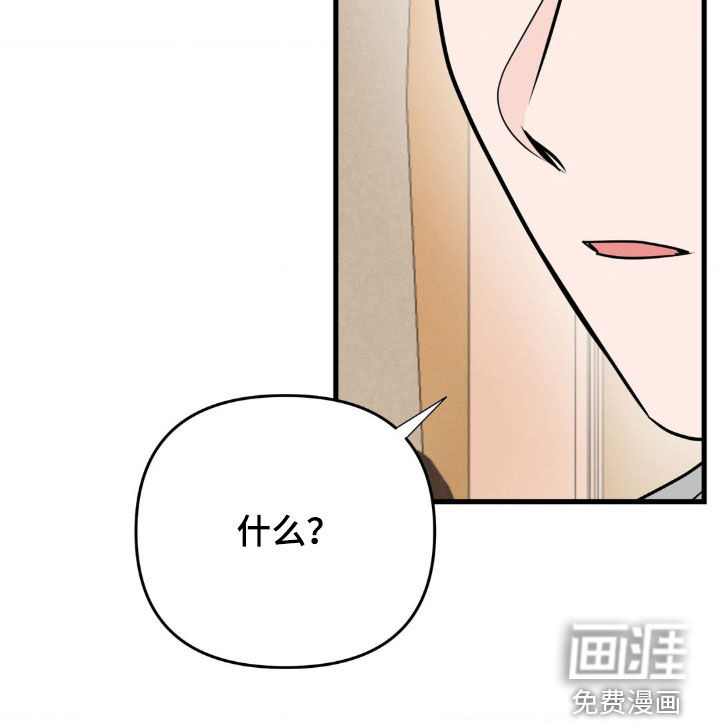 第54话10