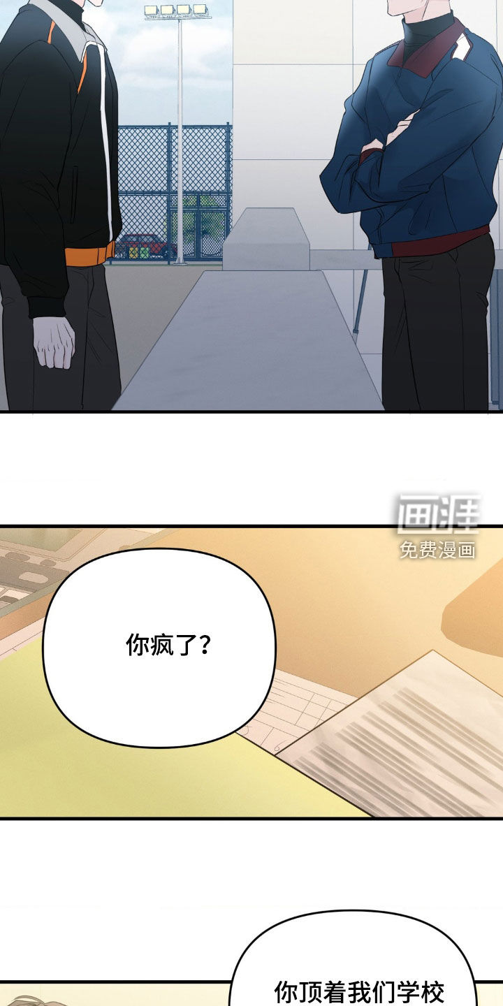 第54话5