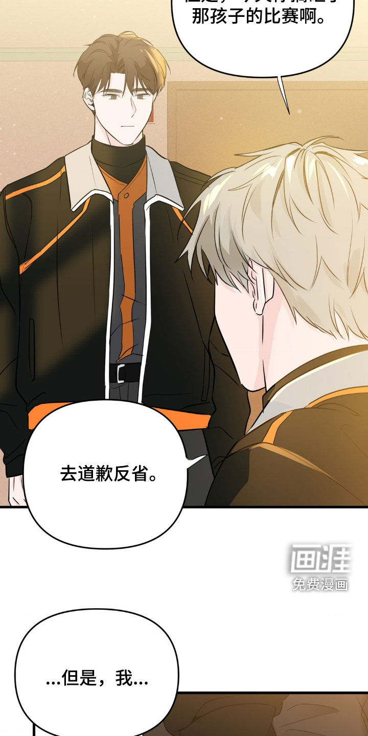 第54话16