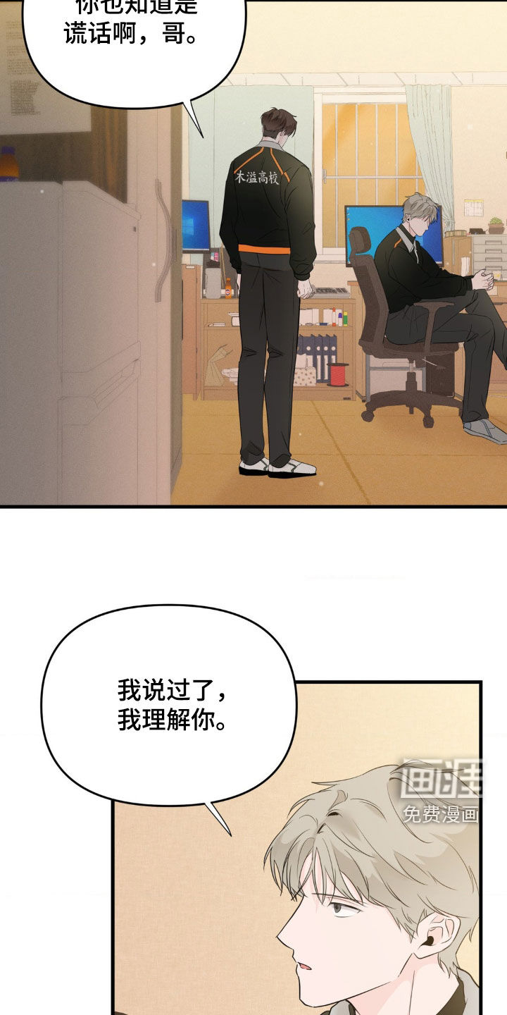 第54话13