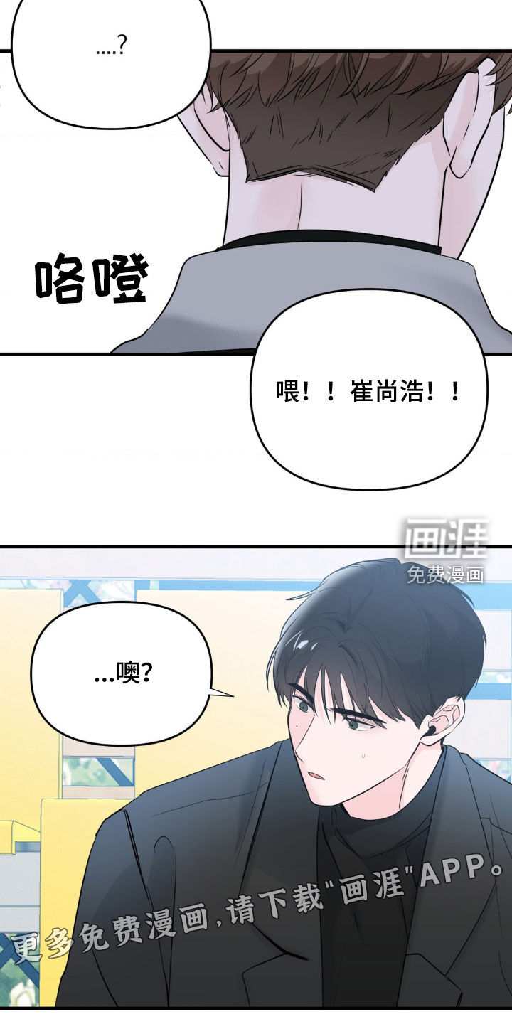 第54话3