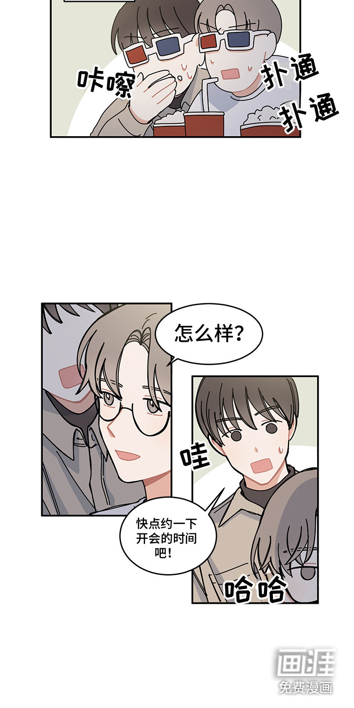 第24话2