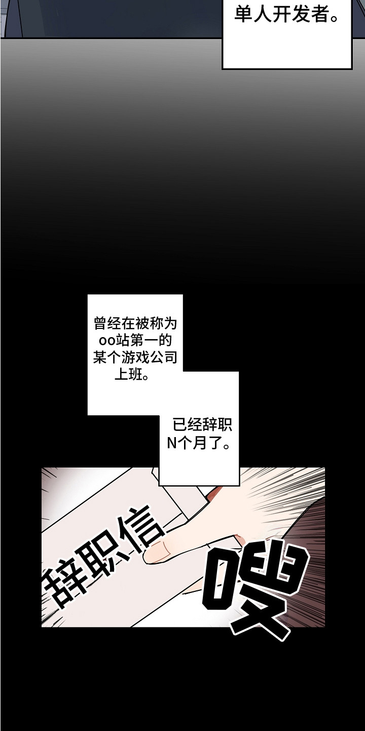 第1话3
