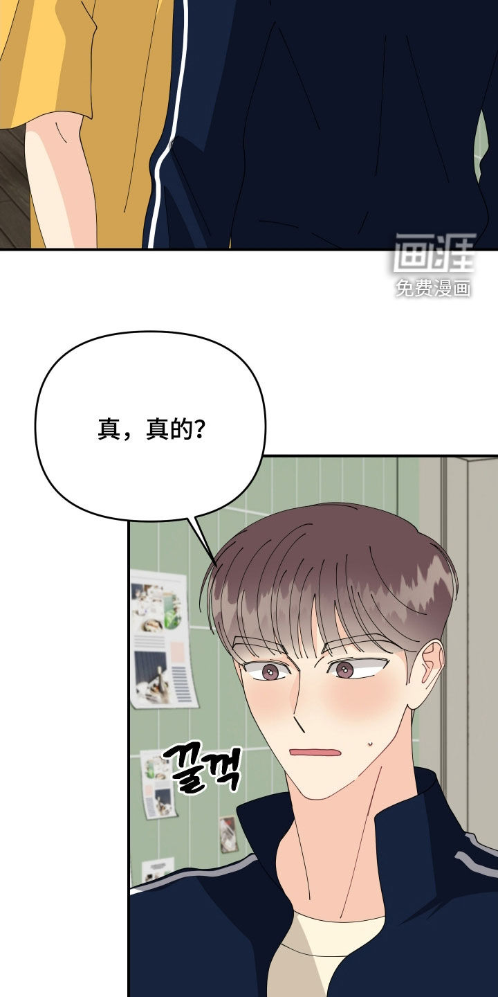 第81话25