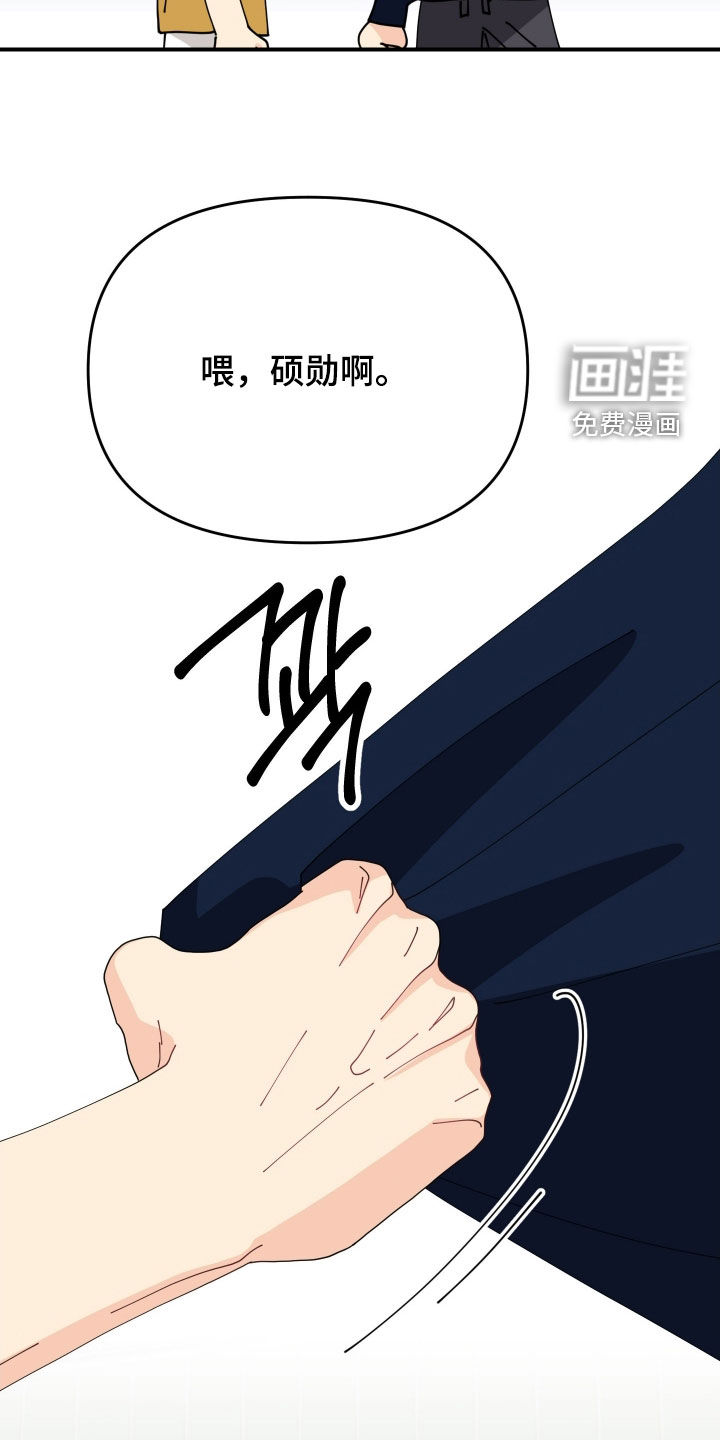 第81话20