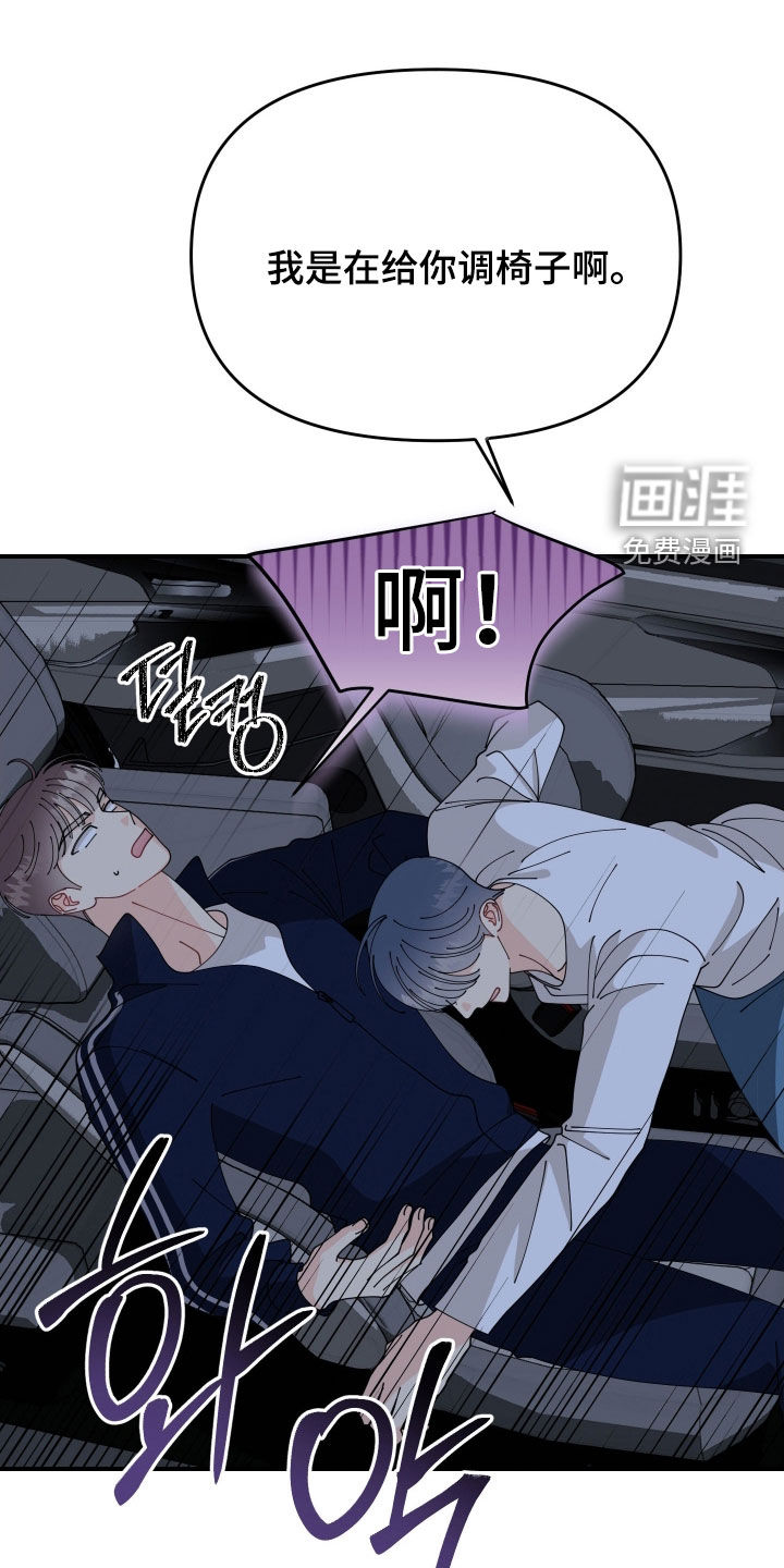 第79话26