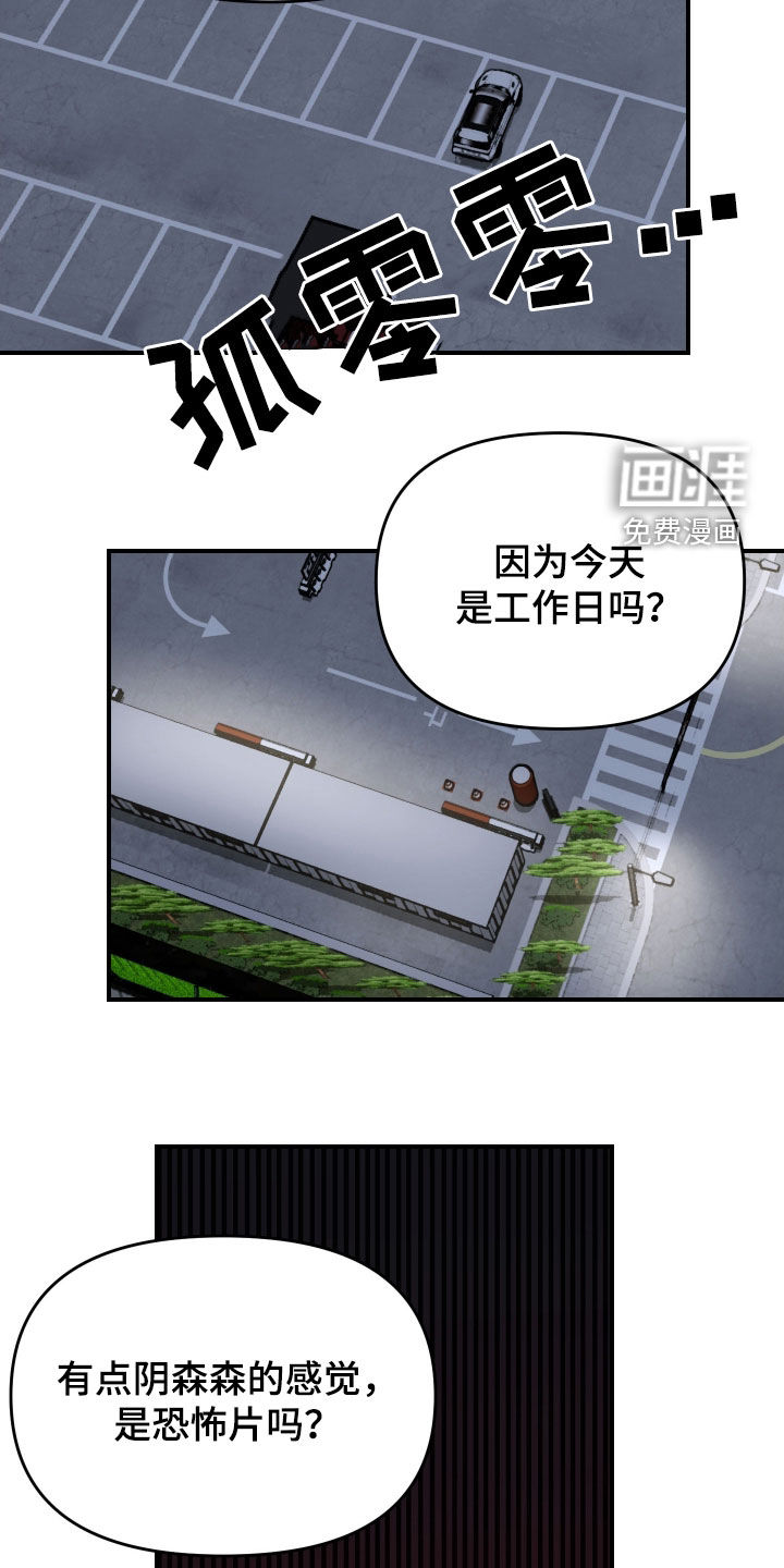 第79话17