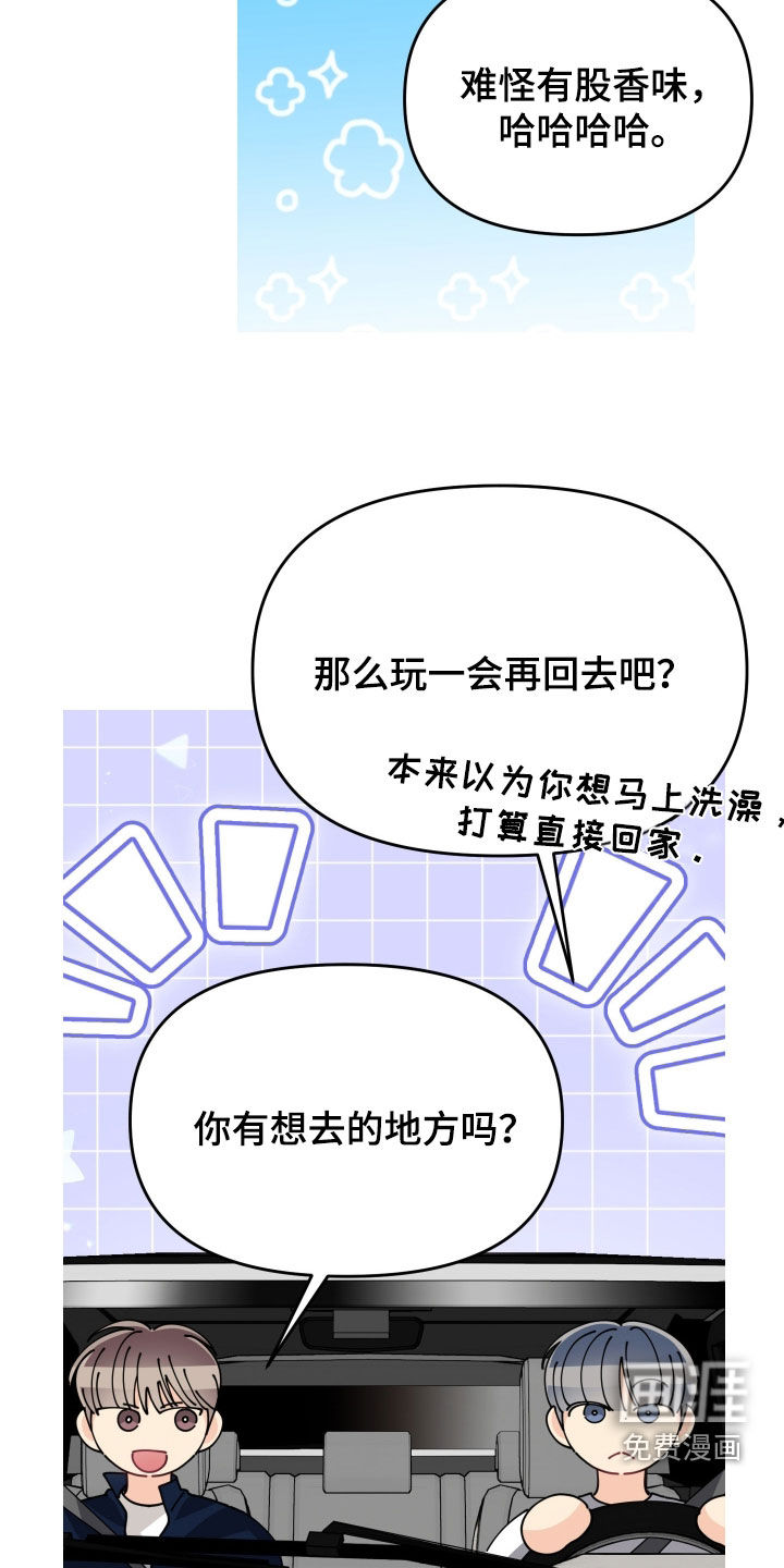第79话11