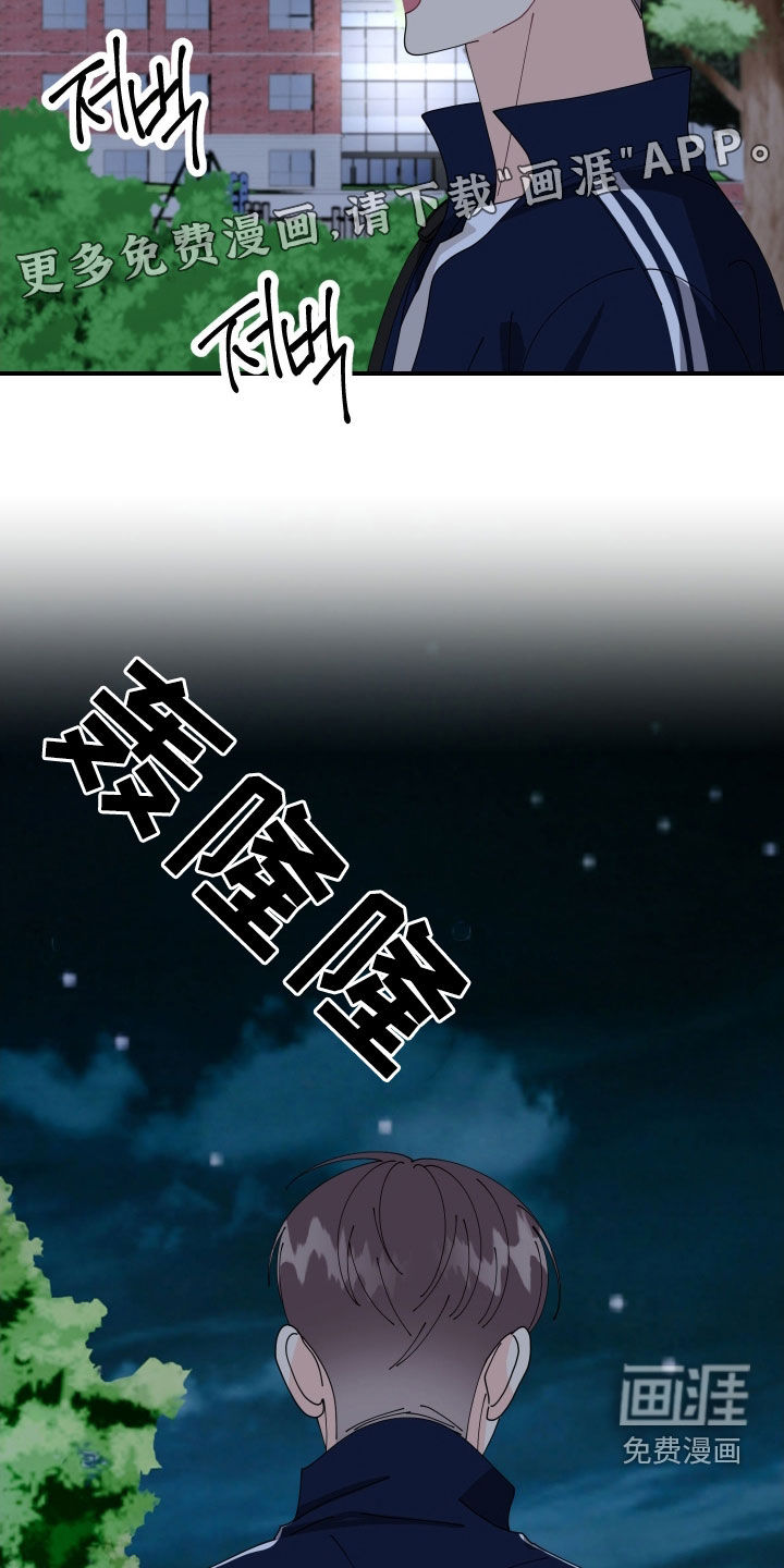 第79话3