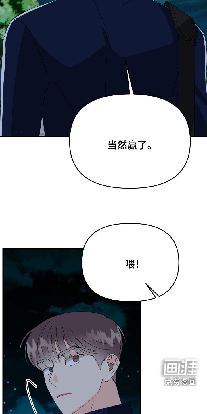 第79话4