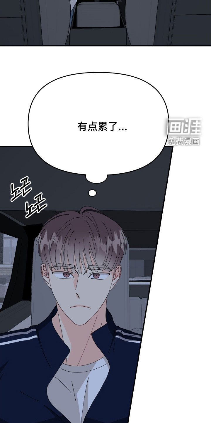 第79话20