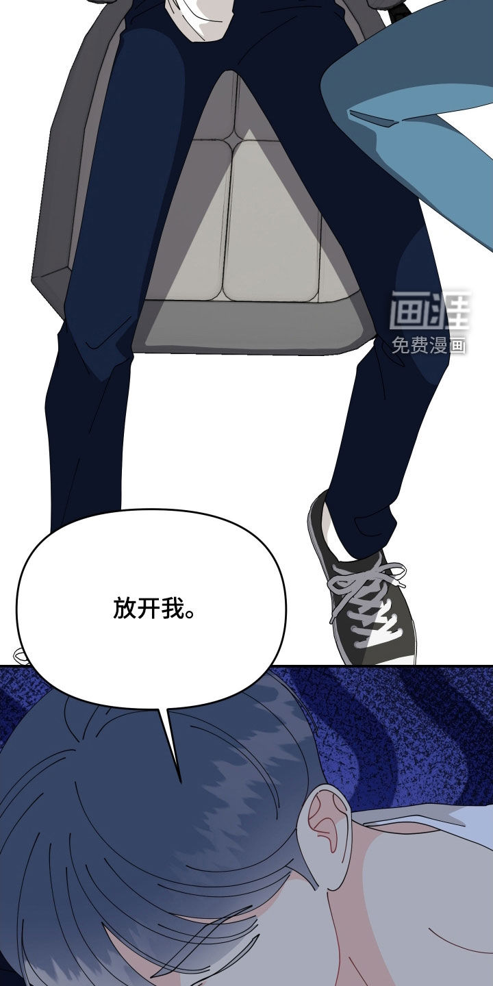 第79话28