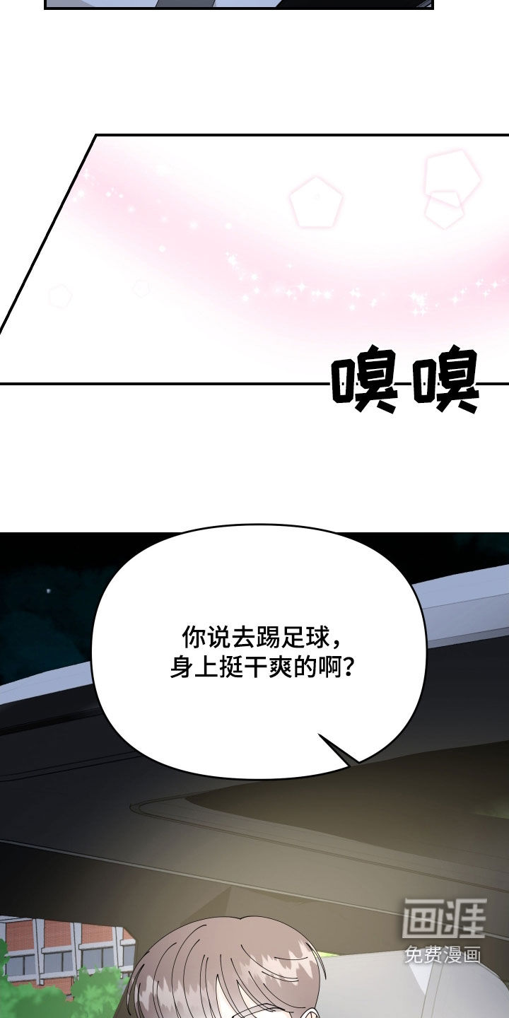第79话9