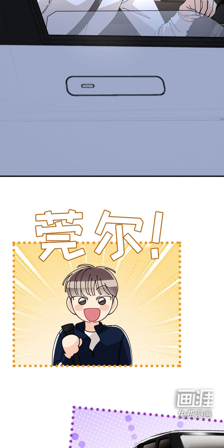第79话6