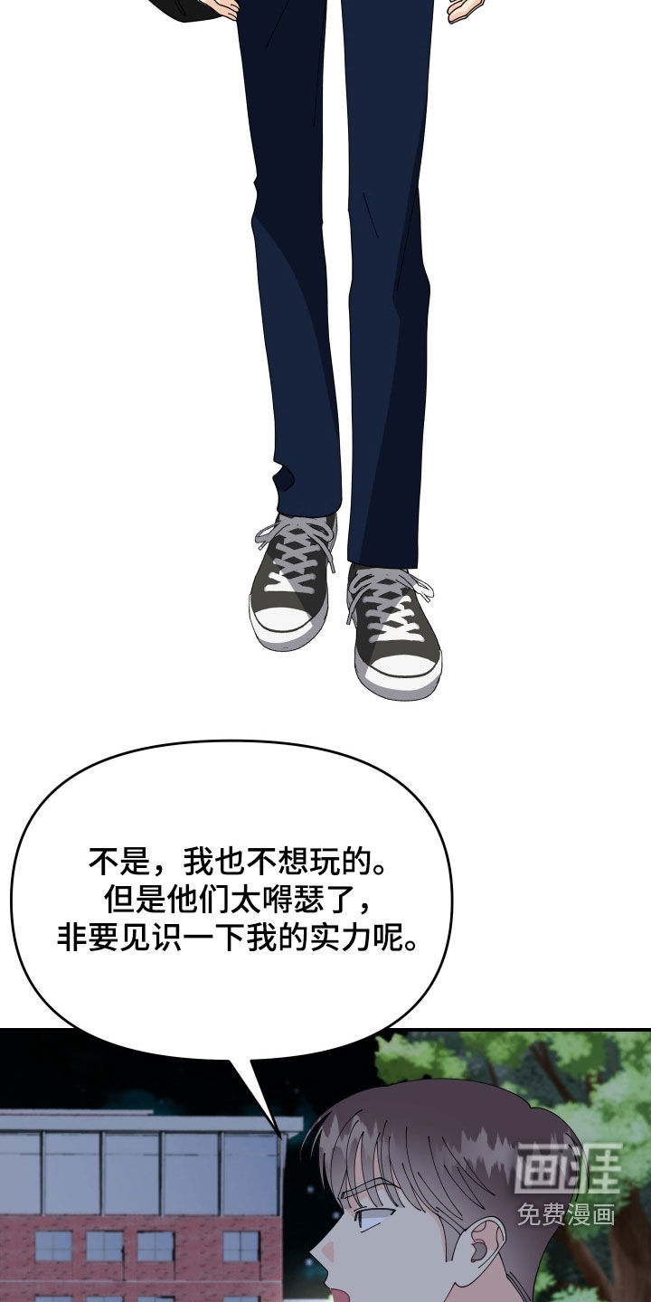 第79话2