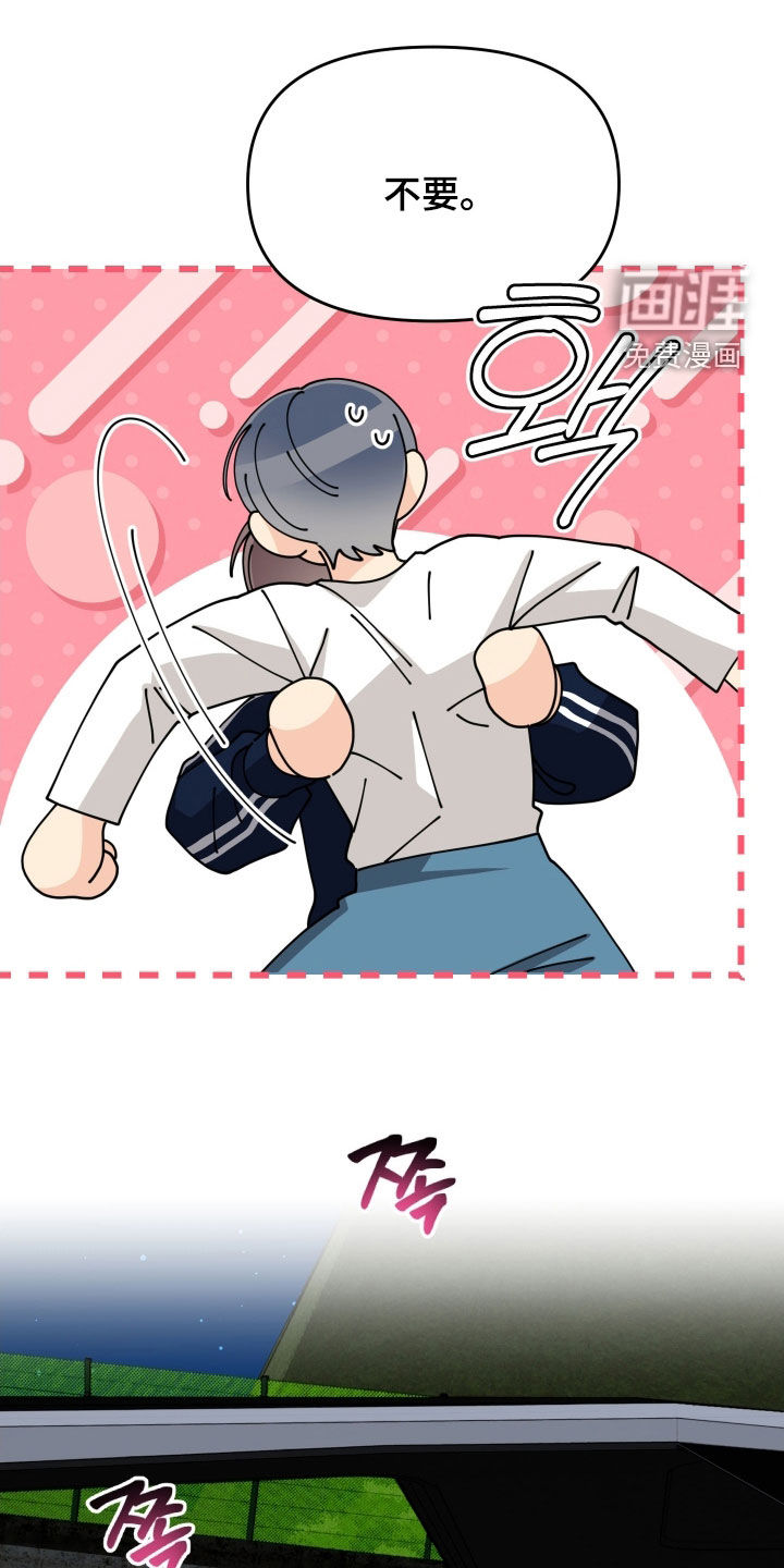 第79话30