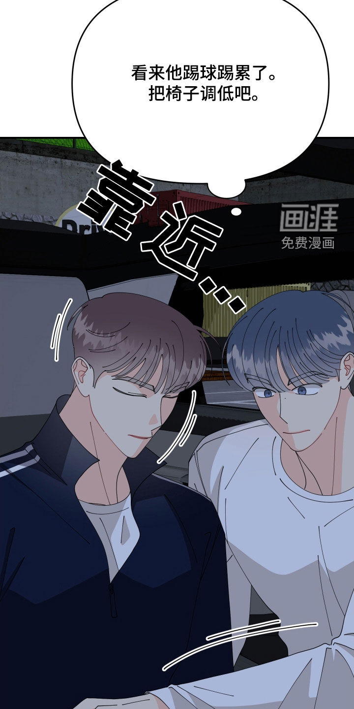 第79话23