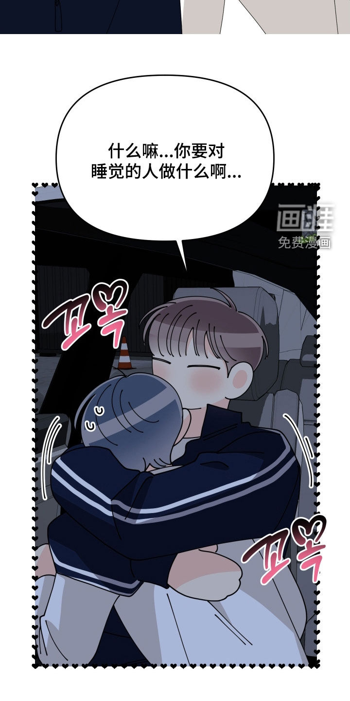 第79话25