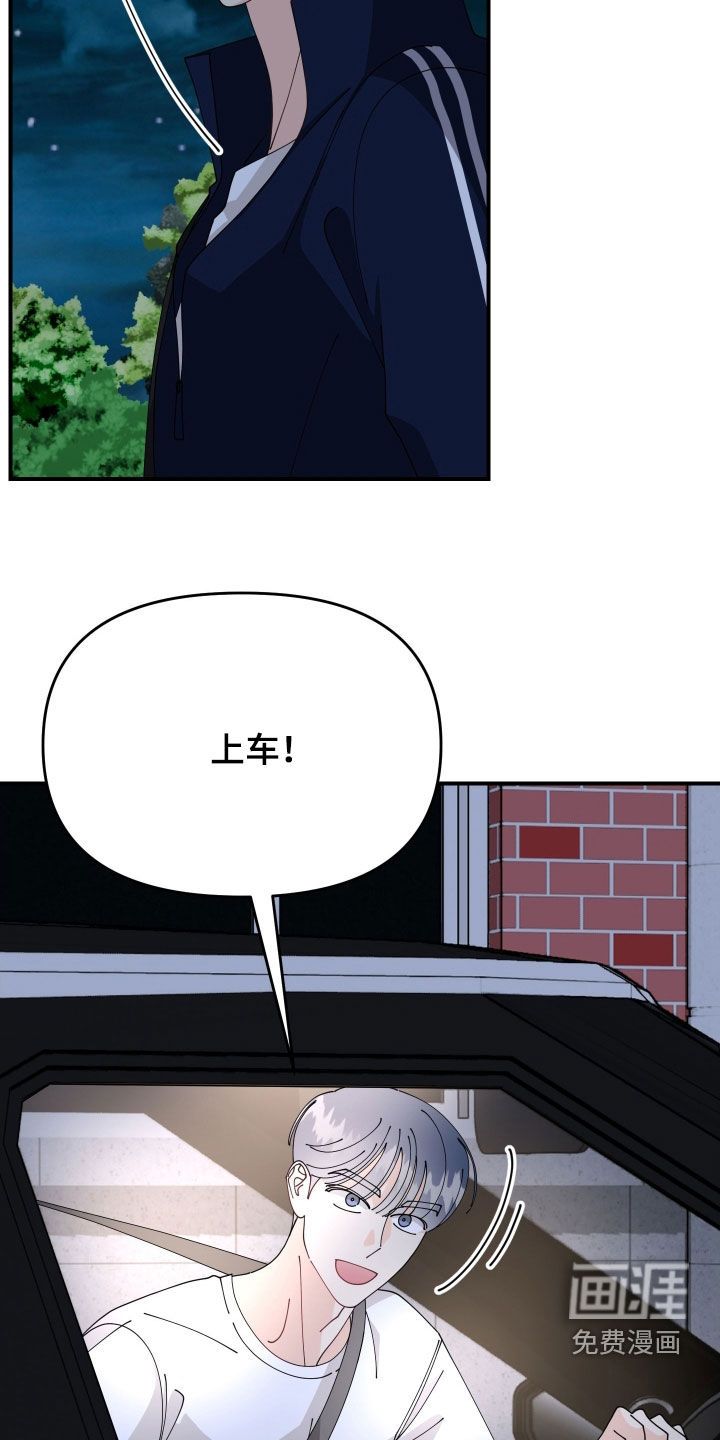第79话5