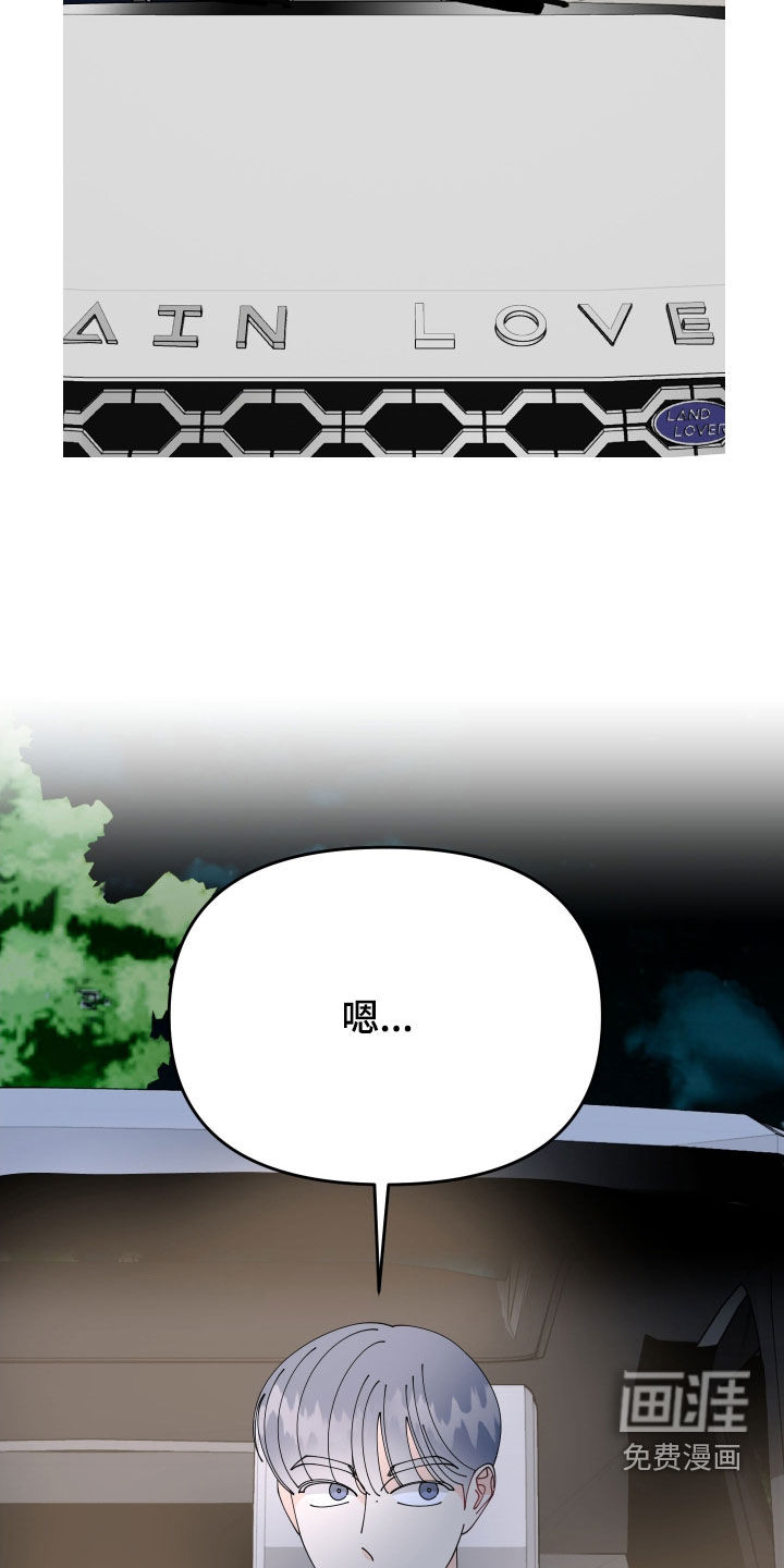 第79话12