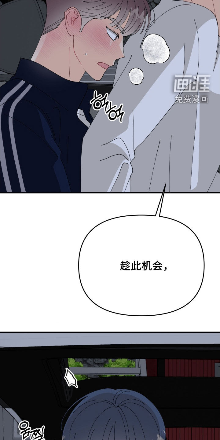第79话35