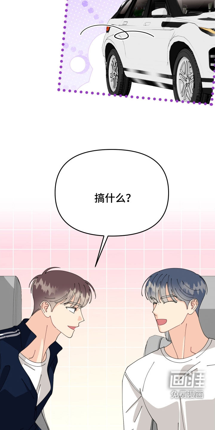 第79话7