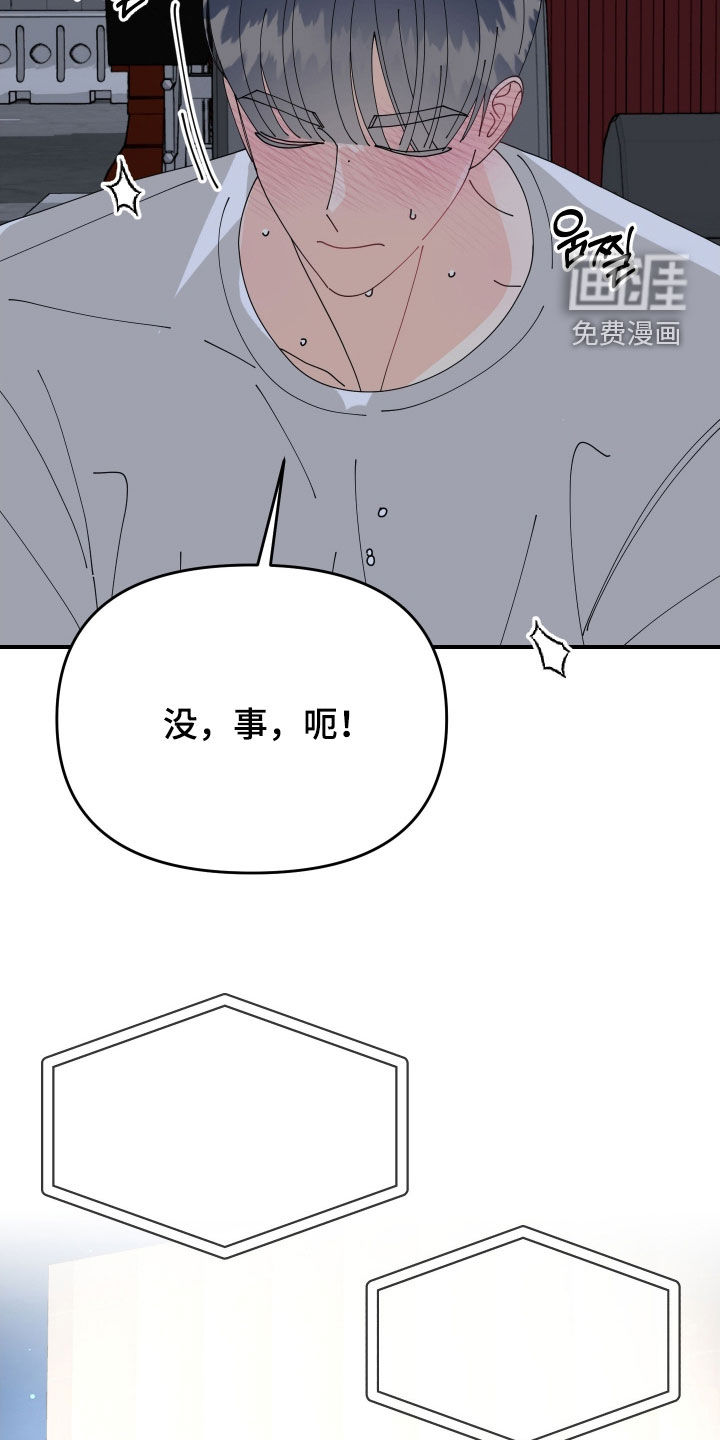 第79话36