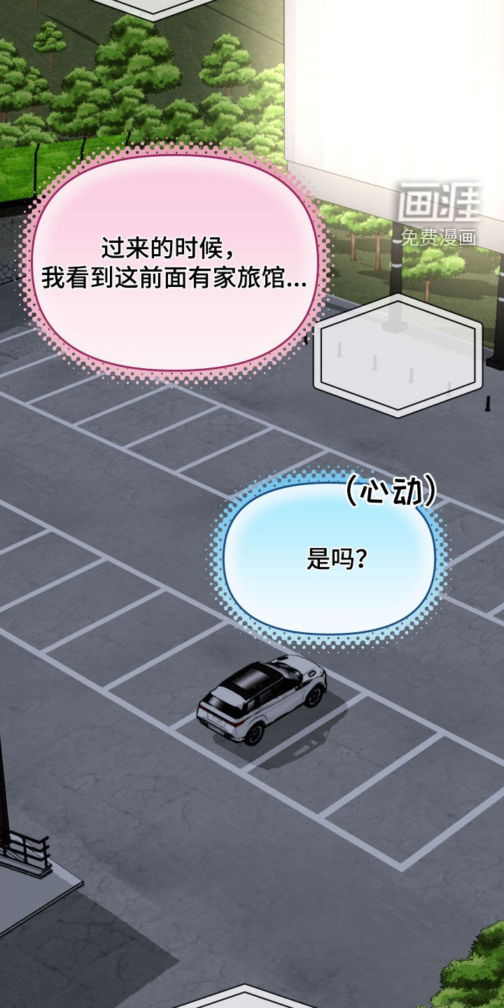 第79话39