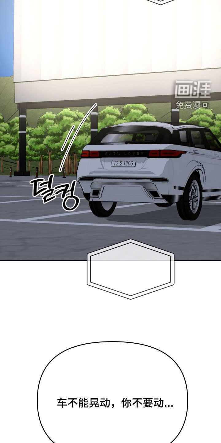 第79话37