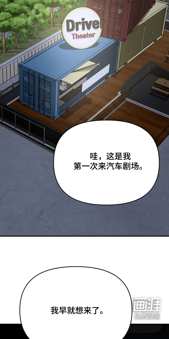 第79话15
